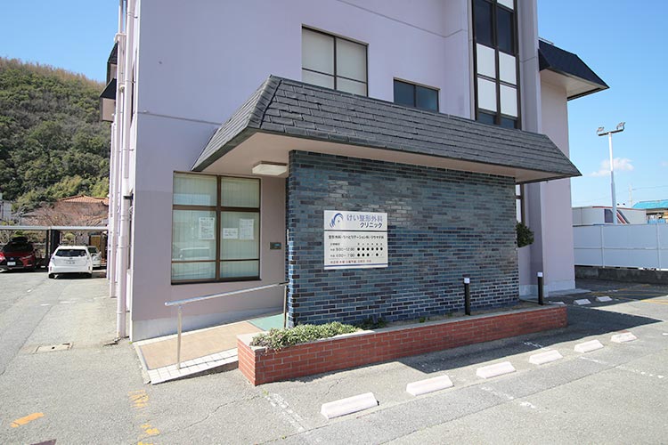 クリニック入口